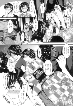 Page 128 of Onnanoko no Hi