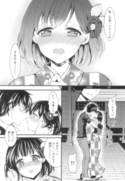 Page 129 of Onnanoko no Hi