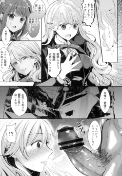 Page 165 of Onnanoko no Hi