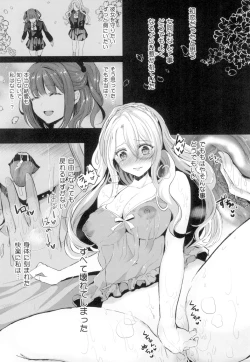 Page 185 of Onnanoko no Hi