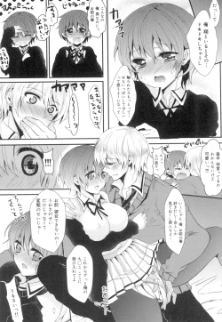 Page 46 of Onnanoko no Hi