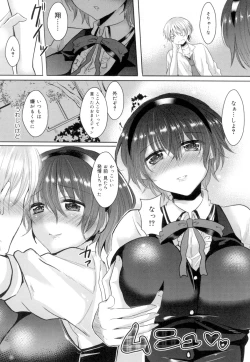 Page 59 of Onnanoko no Hi