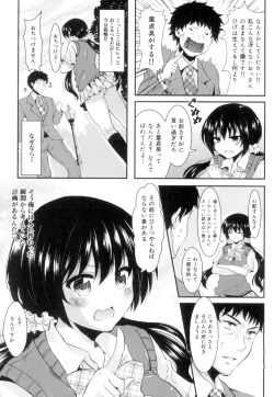 Page 5 of Onnanoko no Hi