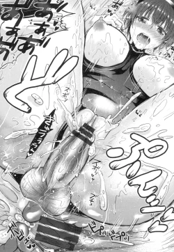 Page 64 of Onnanoko no Hi