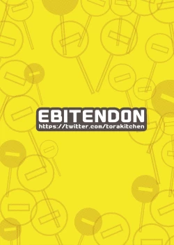 Page 18 of Stop the Hero