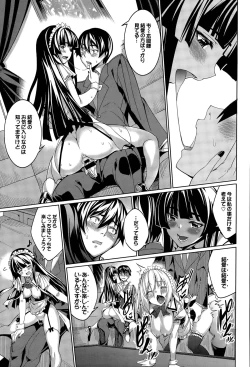 Page 63 of Ryinshīru e Youkoso! Ch. 1-4