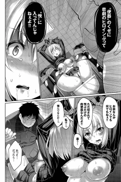 Page 80 of Ryinshīru e Youkoso! Ch. 1-4