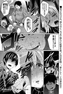 Page 88 of Ryinshīru e Youkoso! Ch. 1-4