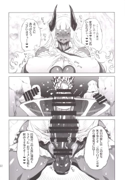 Page 20 of Kotonitachi to ○○ Shita Koto wa Wasurenai!!!!