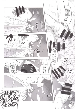 Page 37 of Kotonitachi to ○○ Shita Koto wa Wasurenai!!!!
