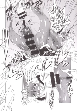 Page 62 of Kotonitachi to ○○ Shita Koto wa Wasurenai!!!!