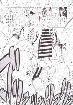 Page 70 of Kotonitachi to ○○ Shita Koto wa Wasurenai!!!!