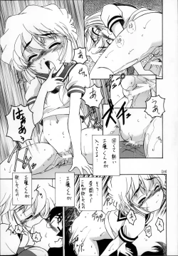 Page 14 of Manga Sangyou Haikibutsu 03