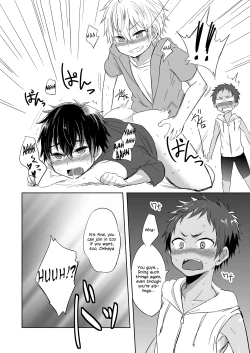 Page 7 of MomotaZenpen ~