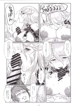 Page 12 of Walpurgis no Yoru