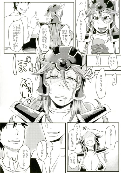 Page 6 of Onna Senshi Hajimemashita