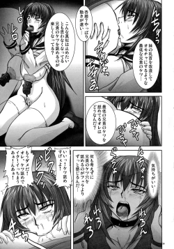 Page 39 of Gyakushuu no Kyouhime-sama