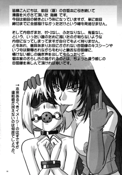 Page 56 of Gyakushuu no Kyouhime-sama