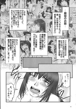 Page 5 of Gyakushuu no Kyouhime-sama