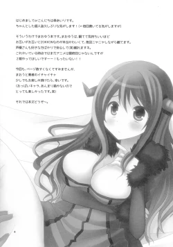 Page 4 of Maou to Love chu!