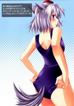 Page 10 of UN-EXPECTED 200902