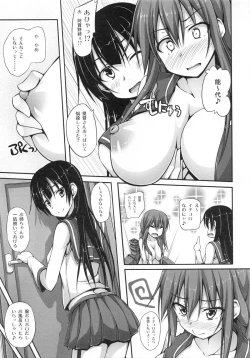 Page 4 of Teitoku-san! Noshiro no Oppai Marshmallow Mitaidesu