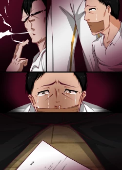 Page 23 of Yasashii kazoku