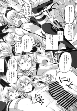 Page 13 of Kancolle ~Yoru no Kan Dock