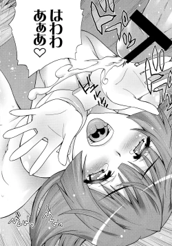 Page 22 of Kyokutou no Mesubuta o Shitsukeru Kyoukaisen