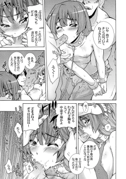 Page 9 of Kyokutou no Mesubuta o Shitsukeru Kyoukaisen