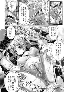 Page 5 of BUILD F SPACCHING!