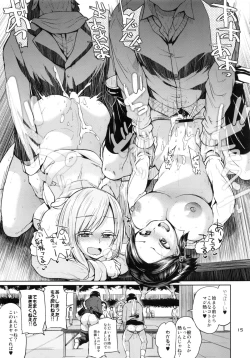 Page 14 of Ota de Monai Joshi ga Comiket San-nichime ni Circle Sanka de Asobi ni Yattekita