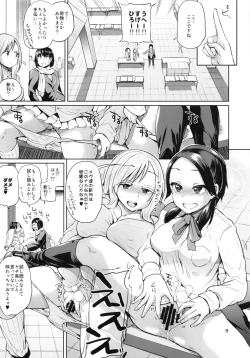 Page 8 of Ota de Monai Joshi ga Comiket San-nichime ni Circle Sanka de Asobi ni Yattekita