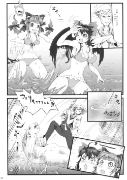 Page 5 of Natsu Catswalk