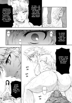 Page 19 of Solo Hunter no Seitai 4 The third part