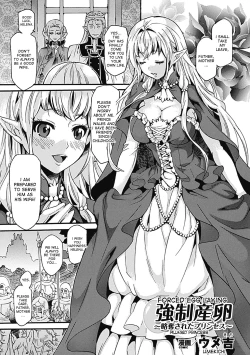 Page 25 of Sanran Anthology Comics Vol. 2