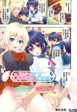 Download Sweet & Sour