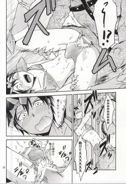 Page 21 of Ore no Bikini Armor no Naka ga Hen desu!