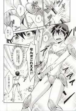 Page 3 of Ore no Bikini Armor no Naka ga Hen desu!