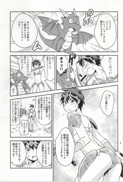 Page 4 of Ore no Bikini Armor no Naka ga Hen desu!
