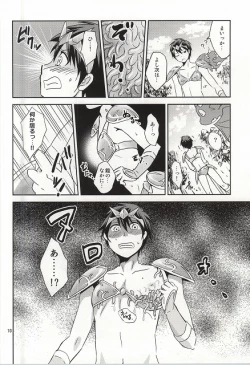 Page 9 of Ore no Bikini Armor no Naka ga Hen desu!