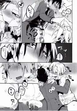 Page 18 of Hiroto no Chikoku Daisakusen