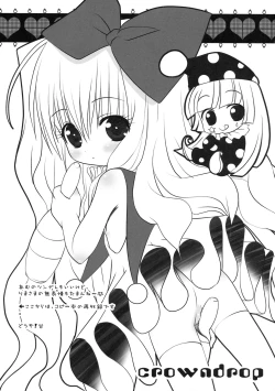 Page 10 of Shugo Inogasuki