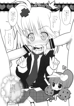 Page 2 of Shugo Inogasuki