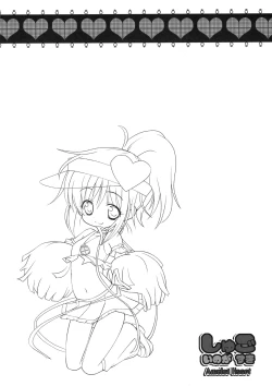 Page 7 of Shugo Inogasuki