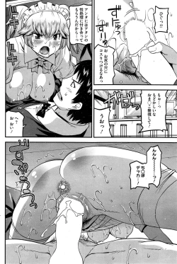 Page 42 of Himitsu no Idol Kissa7