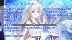 Page 21 of Sonozaki Mion no Naku Koro ni. Oni Aegi Hen