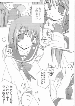 Page 10 of Kimi wo Soba ni Kanjiru Tabi ni Shiawase ni Nareru