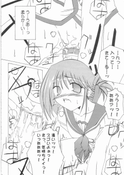 Page 11 of Kimi wo Soba ni Kanjiru Tabi ni Shiawase ni Nareru