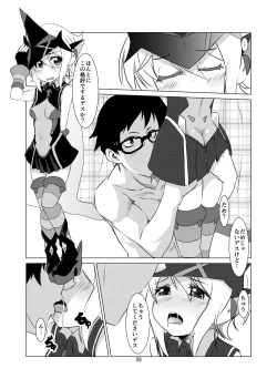 Page 28 of Kiri Love